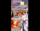 【F-ZERO99】アリアルさんのF-ZEROメモリアル 意外と見たことなかったもの編【ニコニコショート】