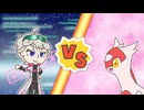 【ポケマスEX】レジェンドバトル：ラティアスVH　マジコスビート単騎でクリア【LB単騎】