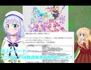 炎上ツイート、プリキュアは発達障害が見るアニメ？ボイスロイド解説