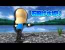 [TAS] Wiiリモコンプラス バラエティ [石投げ水切り]
