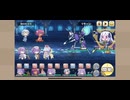 【毎日こつこつ俺タワーの記録】滅びの碼听塔　キャッサバクエスト2（Lv120【ねこ】無し未完）