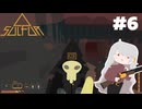 プロサルファーひつじ　#6【ゆっくり実況】