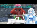 【WhiteCUL実況】またしても何も知らない雪さんのポケモンZA実況　part1