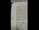 どのように生きたかで、決まる【結末】1000003650