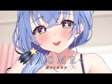 【ASMR⌇3dio】生乳オイルマッサージ♡ぎゅ～♡ぬくぬく