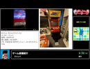 RTA in biim 5th anniversary ゲーム部屋紹介