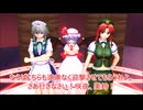 【MUGEN×東方MMD第4部】紅魔館vsゴレンジャー