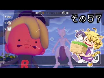 [ゆっくり実況]　ポケとらぽ　その57