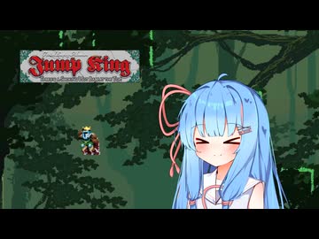 高く跳べ葵【Jump King】