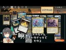 【MTGA】シュトラちゃんっぽいデッキのサブプラン：２【宮舞モカ実況プレイ】