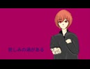 tsubame- 大丈夫って言いたい feet.初音ミク