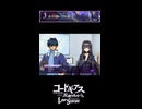 【コードギアス】５部３章『その想い、すれ違って』・女性主人公【ロススト】※ネタバレ有