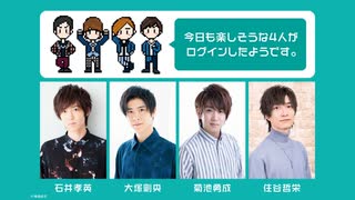 「今日も楽しそうな４人がログインしたようです。」RADIO第37回