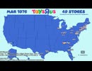 1957年から2020年までのアメリカの「トイザらス」店舗数の変化を動画にしてみた