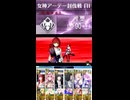 ヒッポリュテで女神アーテー1ターン撃破【Fate/Grand Order】