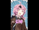 結婚しろ！【ボイロ劇場】