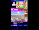 スーパーフラット開拓生活 4【リリンちゃん実況】