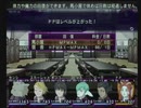【呟きプレイ】追憶のウィザードリィエクス２　その６１