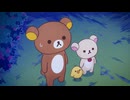 アニメ「リラックマ」（Rilakkuma）　#5