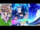 【ウマ娘 プリティーダービー】育成イベント 衣装[Glacial Queen] アドマイヤグルーヴ