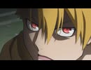 黄泉のツガイ 第五話
