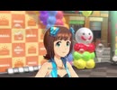 【春研】天海春香「i」エアーインディゴライト