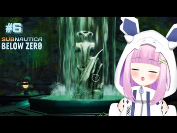 チルい一日だった。　#6【サブノーティカビロウゼロ】