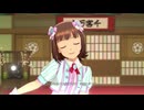 【春研】天海春香「ポジティブ！」ひみつの味