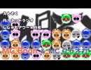 えんそくの月1ネットラジオ ｢ししゃもアワー(2026年4月)｣