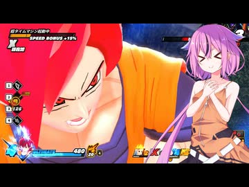 【ドラゴンボールザブレイカーズ】ヒメちゃんの人類殲滅戦 #366