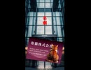 【創作短編】名刺