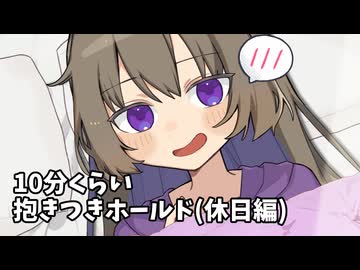 寒がりひまりちゃんの除湿部屋ルーティーン【VOICEVOX劇場】