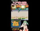 【RTA解説】非売品ゲーム『絶叫戦士サケブレイン』をGUMIが解説したようです