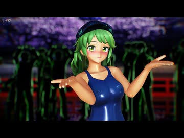 【東方MMD】山城たかねちゃんがライカ