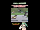 【世界記録】ケツバトラーRTAをGUMIちゃんが解説したようです