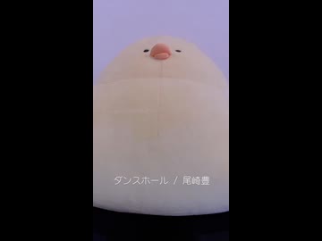 ダンスホール / 尾崎豊 (acapella cover)