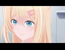 クラスで2番目に可愛い女の子と友だちになった　#5　これからも、これからは