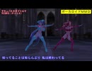 【MMD】サキュバスネギドリルでテトリス【カメラ固定・字幕有】（1080p_60fps）