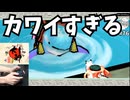 【大神 絶景版】シャチ丸がカワイイ&猫鳴りの塔クリア #76 【名作ゲーム実況のりたま】 #大神