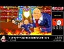RTA in biim 5th anniversary M-1グランプリへの道　～俺たちの出囃子はもう鳴っている～