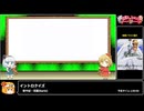 RTA in biim 5th anniversary イントロクイズ