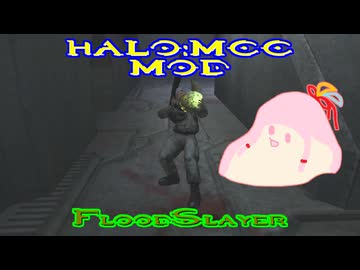 【HALO:MCC MOD】Flood Slayer～HALOはｾﾔﾅｰに汚染されました～【VOICEROID実況】