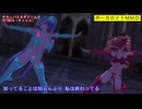 【MMD】サキュバスネギドリルでテトリス【カメラ移動・字幕有】（1080p_60fps）