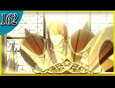 【FE風花雪月】2週目実況そして脇毛　part162【金鹿学級】