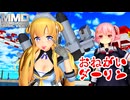 【MMD艦これ】フレッチャーが『おねがいダーリン  』踊ったよ（60fps）アニメ調【Mikumikudance】