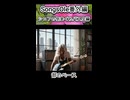 演奏してみた SongsOle番外編 部のベース カラオケLive 本人ズ shorts 3尺