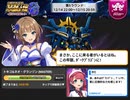 白猫ゴルフ バトルモード ツアーエリート ny-B0347 エクセリア回
