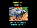 【EXVS2IB】想像以上に近づいた