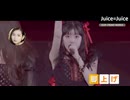 SNS再生5億回突破！