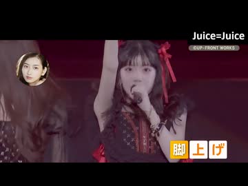 SNS再生5億回突破！